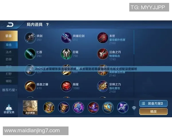 深度探讨赵娜在王者荣耀中的成长与挑战之路