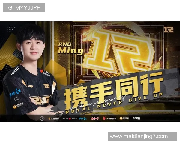 全明星赛中RNG战队的比赛经验与表现深度解析与点评 全明星赛中RNG战队的比赛经验与表现深度解析与点评
