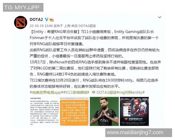 电竞实时数据揭示DOTA2个人能力排行榜RNG荣登第二名引发热议
