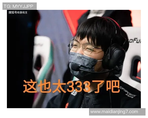 电竞比分分析和平精英赛事经验排行榜TES荣登第二位引发热议