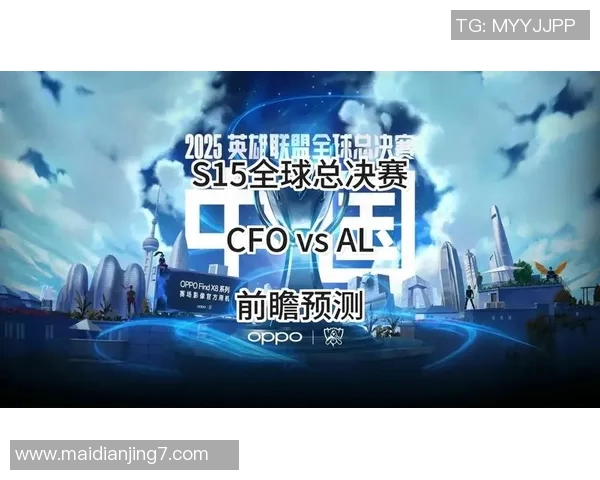 RNG在S15全球总决赛中的个人能力表现深度解析与点评 RNG在S15全球总决赛中的个人能力表现深度解析与点评