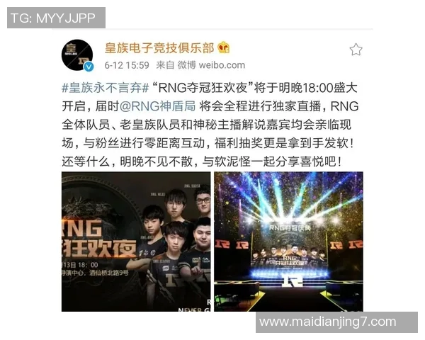 电竞实时数据分析RNG进攻表现与得失情况全面解读