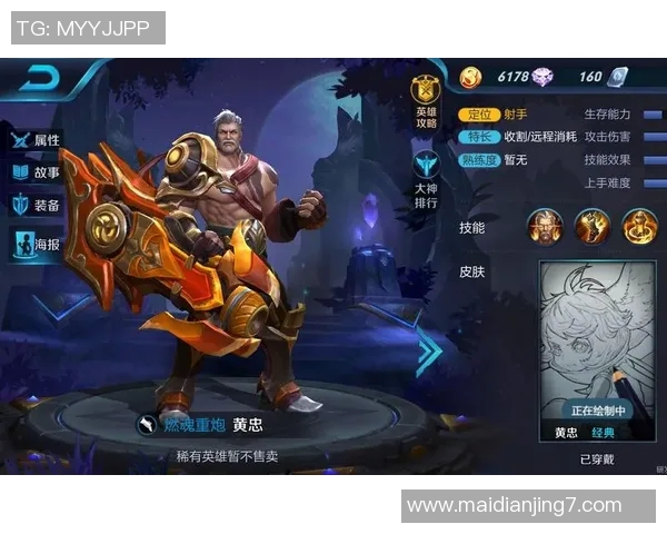 电竞比分张丽深度解析王者荣耀游戏技巧与心得分享