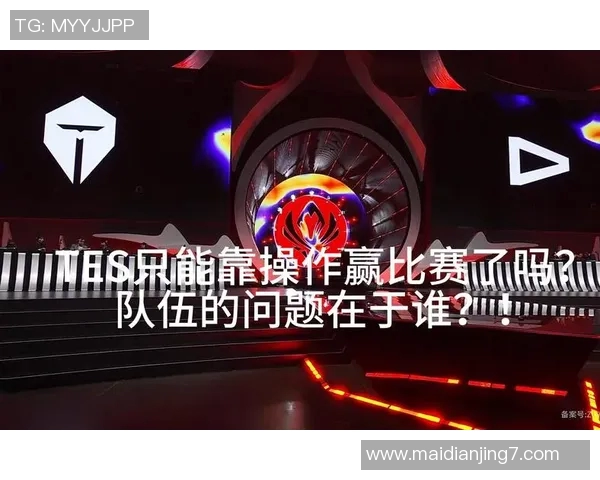 赛后复盘WE与TES对决中的战术灵活性与应变能力分析