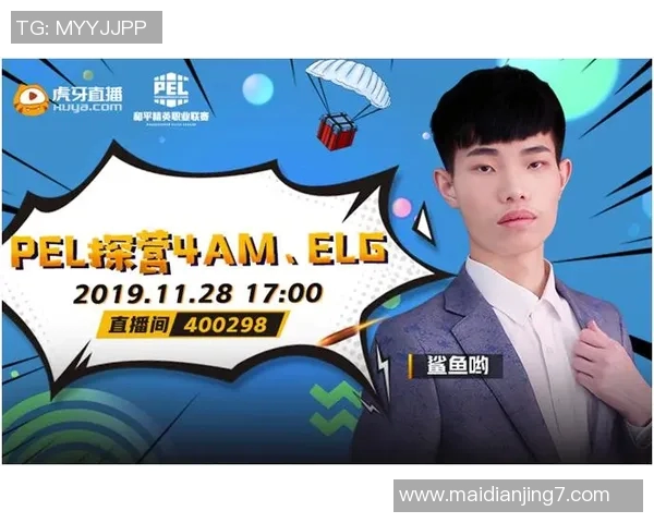 电竞比分与和平精英战术解析BLG控制体系的深度剖析与应用探讨实时数据