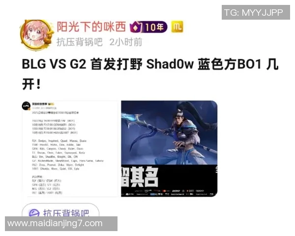 电竞新闻DOTA2社区热议BLG选手个人能力争议引发的讨论与反思