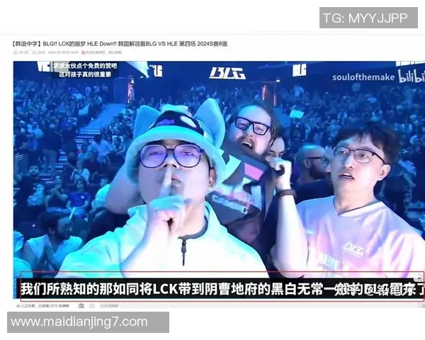 电竞实时数据分析BLG状态表现青年赛精彩点评实时新闻