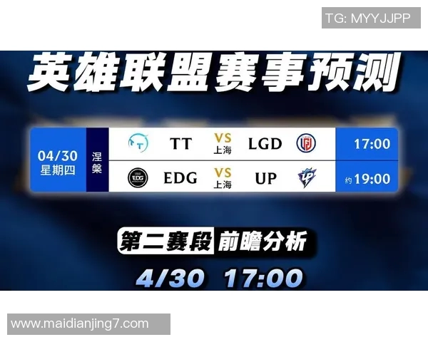2026电竞新闻深入分析EDG与V5对决的战术布局与赛后复盘策略 2026电竞新闻深入分析EDG与V5对决的战术布局与赛后复盘策略